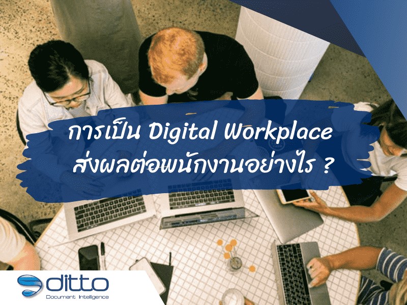 digital workplace