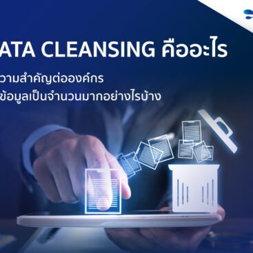 Data Cleansing